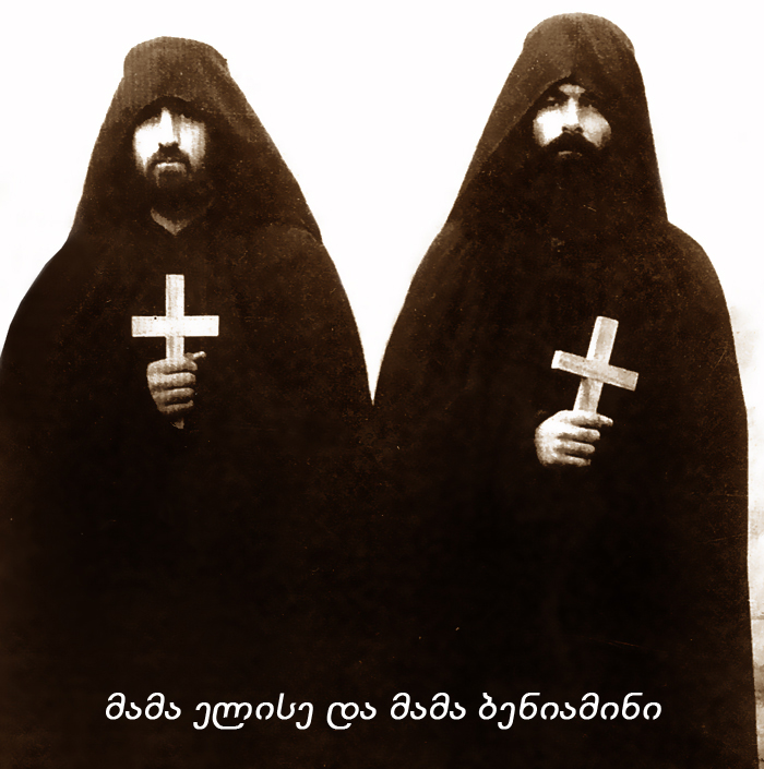 ორი ბერის დედობა დიდი პასუხისმგებლობაა KARIBCHE
